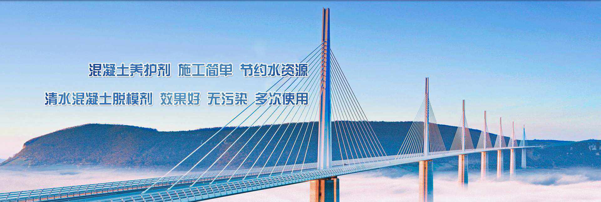 長(zhǎng)沙東科建材科技有限公司 長(zhǎng)沙東科建材科技有限公司